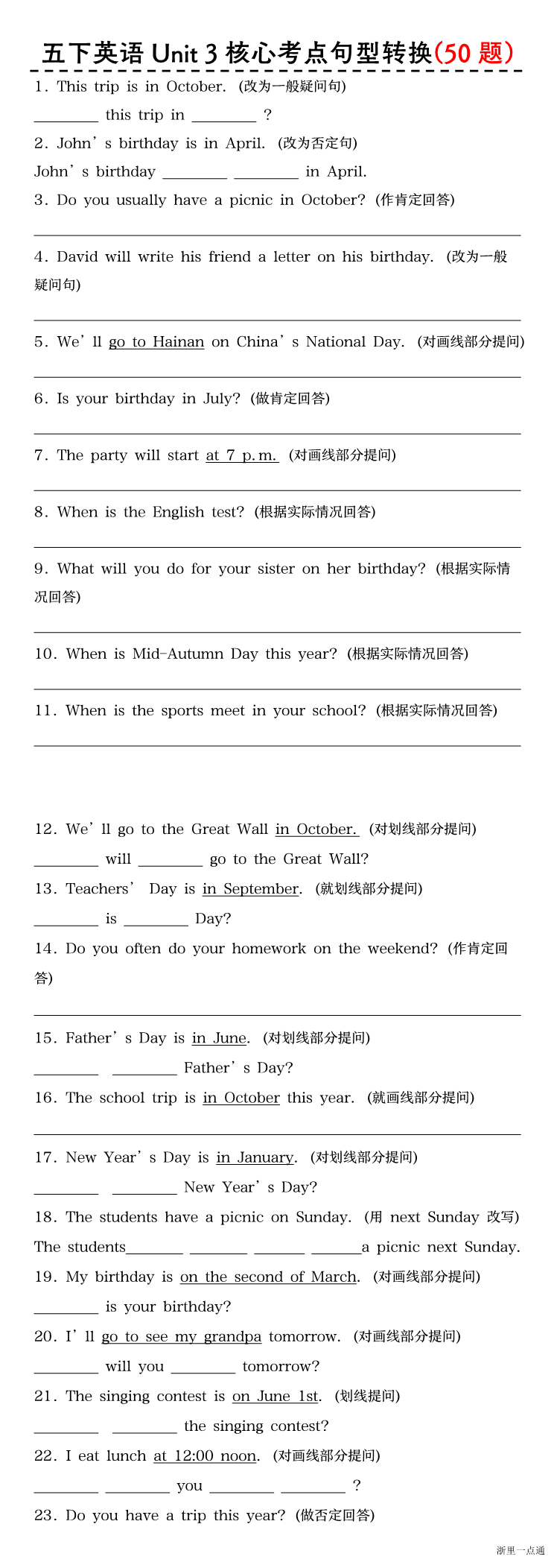 缩略图
